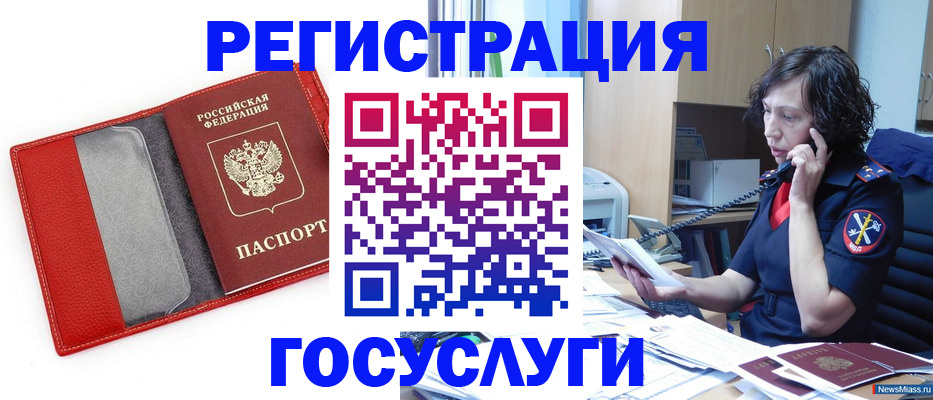 найти адрес прописки в Сосногорске