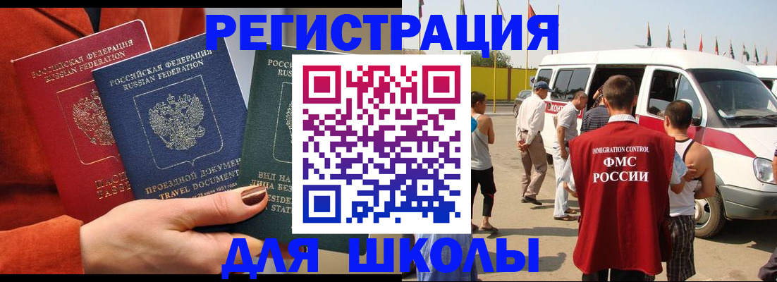найти адрес прописки в Сосногорске